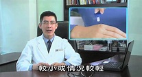 疣立消® Wartner® 特約: 疣病你要醫 - YouTube