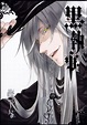 The Undertaker - Kuroshitsuji (Black Butler) Photo (36162469) - Fanpop