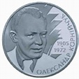 Coin: 2 Hryvni (Oleksandr Korniychuk) (Ukraine(1996~Today - Numismatic ...