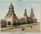 Torre de São Constatino e Santa Helena | Старые фотографии, Соборы, Москва