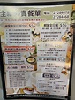 飲食男女的相片 - 香港荔枝角 | OpenRice 香港開飯喇