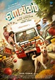 NEYMAR (2023) Malayalam Full Movie Watch Online Free Download - Gomoviz