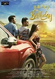 Happy Birthday: Extra Large Movie Poster Image - Internet Movie Poster ...