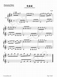 牧童謠-鋼琴譜檔(五線譜、雙手簡譜、數位譜、Midi、PDF)免費下載