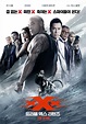 XXX: RETURN OF XANDER CAGE Clips, Featurettes, Images and Posters | The ...