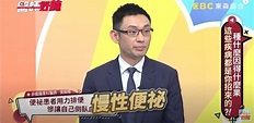 4天沒如廁！用力拉卻悲劇了 同事見她「倒臥血泊」嚇爛 | 新奇 | NOWnews今日新聞