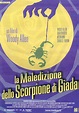 CineOcchio | La Maledizione dello Scorpione di Giada (2001) di Woody Allen