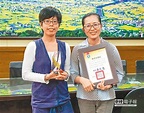 一生懸命 宜蘭2特教師獲獎 - 地方新聞 - 中國時報