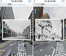 【你家以前是墓仔埔或在河底下】Google 地圖＋老照片迸出「歷史地圖散步」，一鍵穿越百年台灣 | CitiOrange 公民報橘
