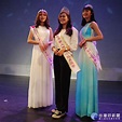亞洲小姐選美競賽 永平觀光科兩位佳麗獲獎 | 蕃新聞