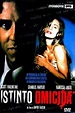 Movie - Killer Instinct - 1991 Cast، Video، Trailer، photos، Reviews ...