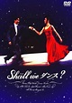 Classic Japanese Movie Review: Shall We Dance? , a beautiful music ...