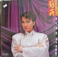 1985年香港十大勁歌金曲盤點，他依然雄霸一方 - 每日頭條