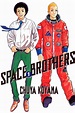 Space Brothers Manga – Azuki