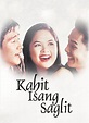 Kahit Isang Saglit (2000) - Posters — The Movie Database (TMDb)