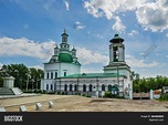 Alapayevsk, Russia - Image & Photo (Free Trial) | Bigstock