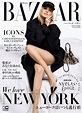 Harper's Bazaar Japan October 2016 Cover (Harper's Bazaar Japan)