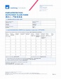 Axa Porta Protection Claim Form - Fill and Sign Printable Template Online