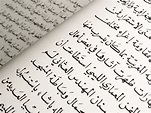 7 Reasons Why You Should Learn the Arabic Language - IlmFeed