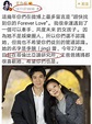 王力宏宣布与李靓蕾离婚 二人8年婚姻情史回顾_妻子_女儿_家人