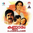 ‎Kannaram Pothi Pothi (Original Motion Picture Soundtrack) - Single ...