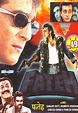 Fateh (1991 film) ~ Complete Wiki | Ratings | Photos | Videos | Cast