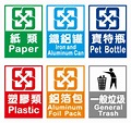 資源回收-Logo | go green-life