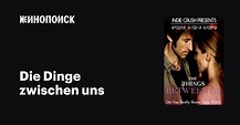 Die Dinge zwischen uns фильм, 2008, дата выхода трейлеры актеры отзывы ...