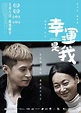 麥家琪 (Teresa Mak) 的作品、曾參與的電影及個人簡介 - Enjoy Movie