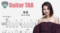 Gin Lee 李幸倪 - 雙雙 [結他獨奏譜] Guitar TAB (Fingerstyle solo) - YouTube