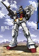 GUNDAM GUY: Mobile Suit Gundam Mechanic File - Wallpaper Size Images ...