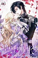 Royal Marriage | Parejas de anime manga, Arte manga, Parejas de anime