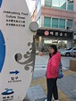 麗水左水營飲食文化街 – 韓國南部秋天之旅
