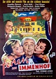 Ferien auf Immenhof (1957) - IMDb