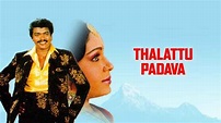 Thalattu Padava Movie (1990) | Release Date, Cast, Trailer, Songs ...