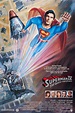 Superman IV: The Quest for Peace (1987) - Moria