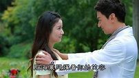 《花非花霧非霧》 Flowers In Fog 張睿 Zhang Rui - 《美麗的春天》 Mei Li De Chun Tian 情侣版 ...