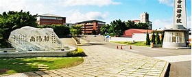 Hsing Wu University Ranking – Beinyu.com