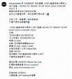姜濤宣布8‧3起亞博開3場個人演唱會︰由我自訂 存在意義 (17:34) - 20230607 - SHOWBIZ - 明報OL網