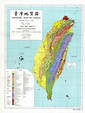 Taiwan Geoscience Portal-臺灣地質圖〔全島〕-臺灣地質圖〔1:500,000〕〔1986年〕