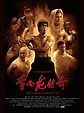 The Legend of Bruce Lee (2009) - Posters — The Movie Database (TMDB)
