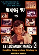 Dim Mak Cinema : EL LUCHADOR MANCO 2 (Du bi quan wang da po xue di zi)