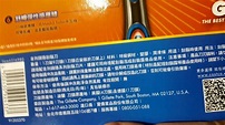 🎉現貨特價！GILLETTE吉列 鋒隱手動刮鬍刀組 1刀架+9刀片-吉兒好市多COSTCO代購, 美妝保養, 男士美容在旋轉拍賣