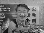 藝人吳孟達肝癌病逝 終年70歲