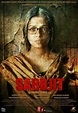 Sarbjit (2016) Movie Trailer, Cast and Release Date | Movies