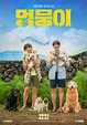 Watch: Yoo Yeon Seok And Cha Tae Hyun Unintentionally Go On A Dog ...