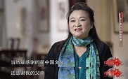 行走世界的中国画家王小燕：中国文化，就是我们的自信
