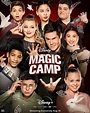 Magic Camp | Film-Rezensionen.de