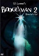 Ulli Lommel's Boogeyman 2: Director's Cut (2003)