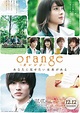 Orange (2015) - FilmAffinity